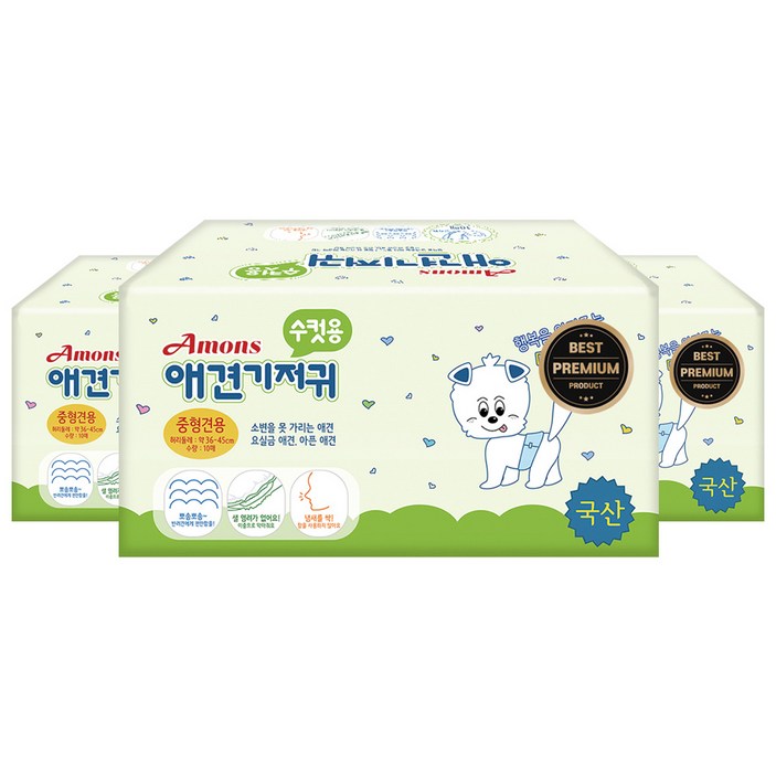 아몬스 프리미엄 수컷용 기저귀 10p 아몬스 프리미엄 수컷용 기저귀 10p