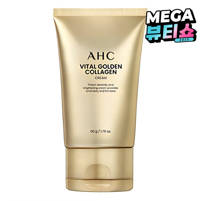 AHC 바이탈 골든 콜라겐 크림