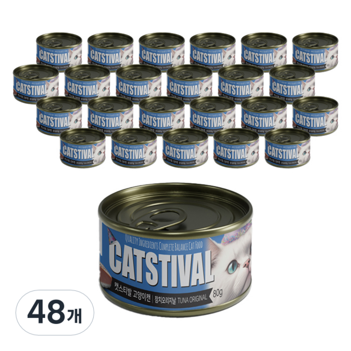 캣스티발 고양이 간식캔, 참치 오리지날, 80g, 48개