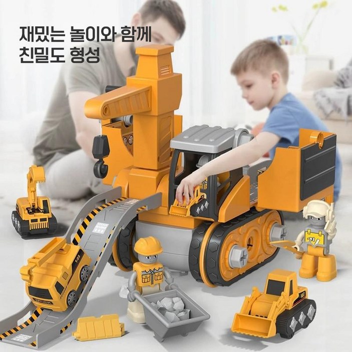 베이제 어린이 크레인 굴착기 조립식 변신 자동차 장난감 미끄럼 트랙 조립식 차량 완구 JWJ-151, 1개, 옐로