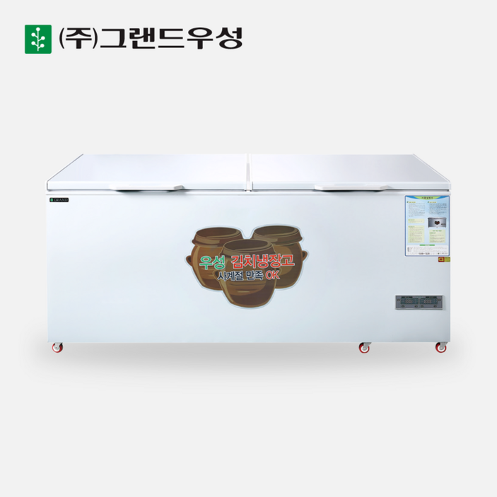 우성 업소용 김치냉장고 652L 김치 숙성 영업용 식당