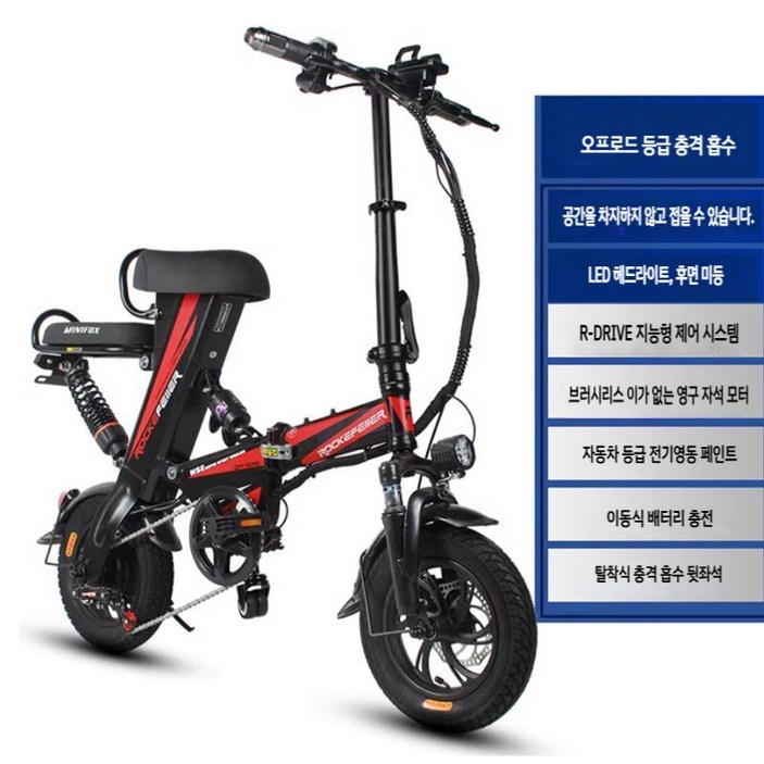 2인용 소형 접이식 초경량 휴대용 킥보드 대리운전 미니 남녀용 배터리 자전거, 20Ah48v블랙레드6070km
