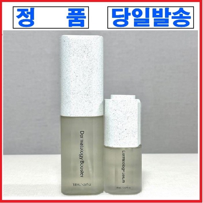 인셀덤 발라또 기초2종 더마톨로지 퍼스트 패키지 이엑스 부스터 세럼