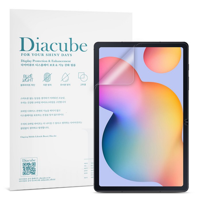 다이아큐브 갤럭시탭 S6LITE 저반사 지문방지 블루라이트차단 액정보호필름 2매 다이아큐브 갤럭시탭 S6LITE 저반사 지문방지 블루라이트차단 액정보호필름 2매