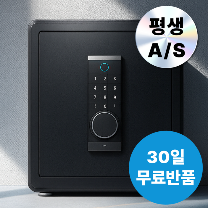 센테르 디지털 키패드 대형 스마트 가정용 금고 450380300 안전 경보기 사무