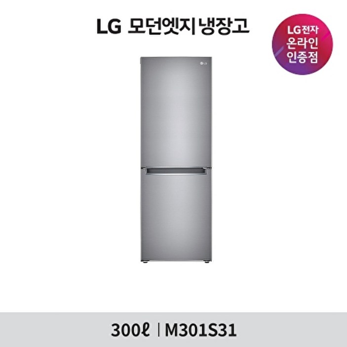 [LG][공식판매점] 모던엣지 냉장고 M301S31 (300L) 6291650975