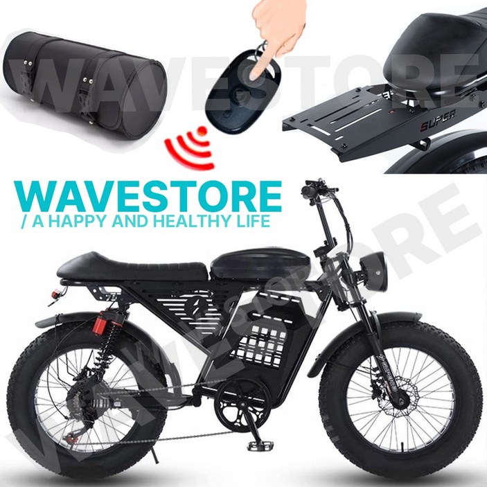 슈퍼 자토바이 레트로 전기자전거 RXS 팻바이크 전동 스쿠터 출퇴근
