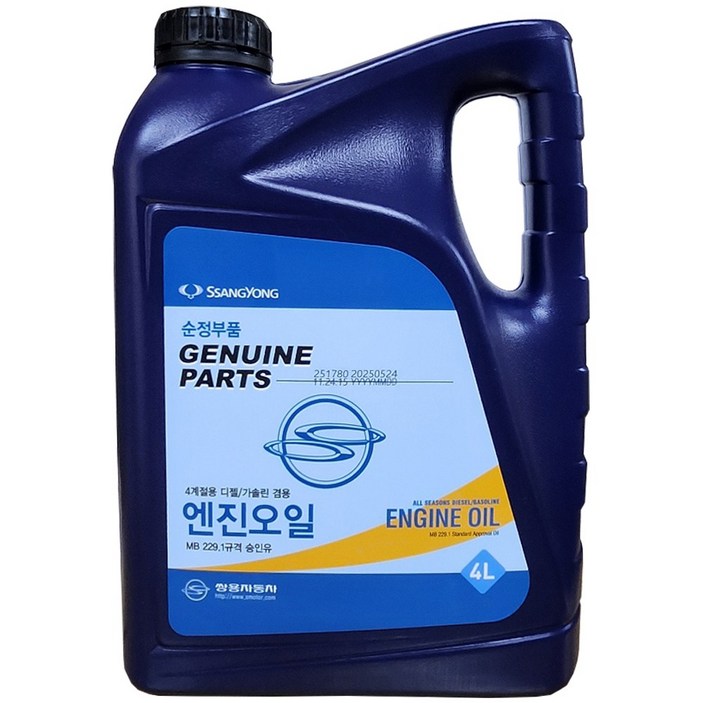Ssangyong Motor 쌍용자동차 엔진오일 무쏘 체어맨 렉스턴 뉴코란도 휘발유, 쌍용자동차 규격 엔진오일(4리터), 1개, 4L