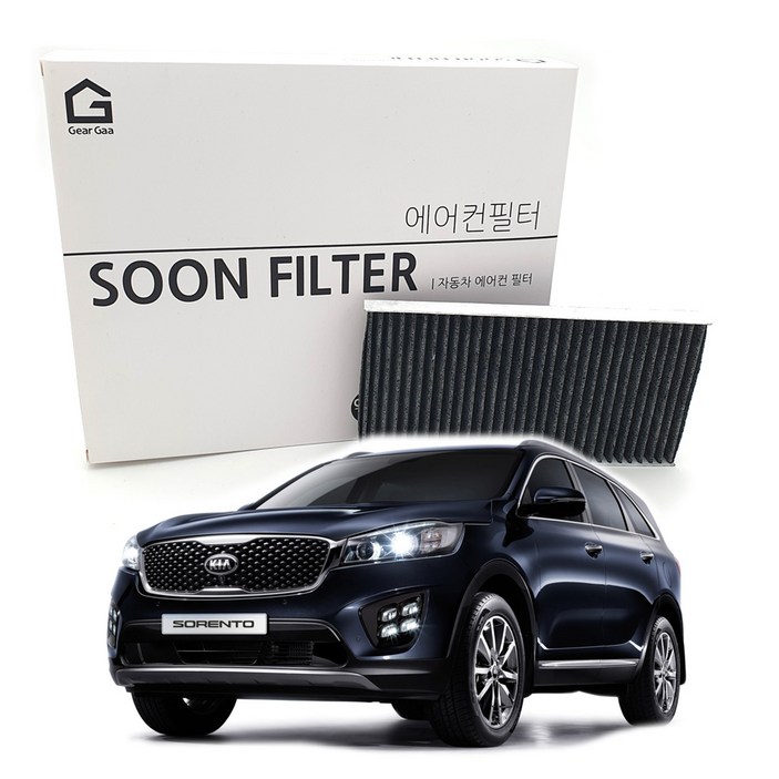 기어가 숯 알갱이 활성탄 올뉴쏘렌토 14년8월20년2월 에어컨필터