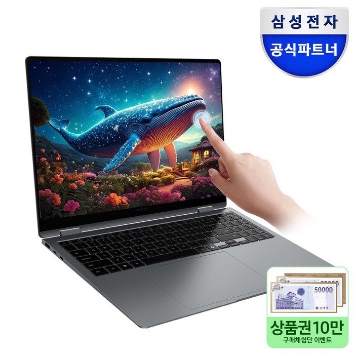 삼성전자 갤럭시북5 프로 NT960XHAK52A 인텔 울트라5 16인치 고해상도 AI 코파일럿 윈도우11 터치스크린 직장인 대학생 노트북, 갤럭시북5 프로, WIN11 Home, 32GB, 512GB, 그레이