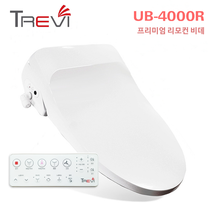 트레비 프리미엄 리모컨 비데 UB4000R 풀스텐노즐 방수비데 100 국내생산
