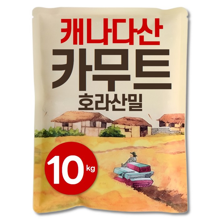 3일특가 프리미엄 캐나다 호라산밀 카무트 5kg 카뮤트 쌀, 5kg, 2개