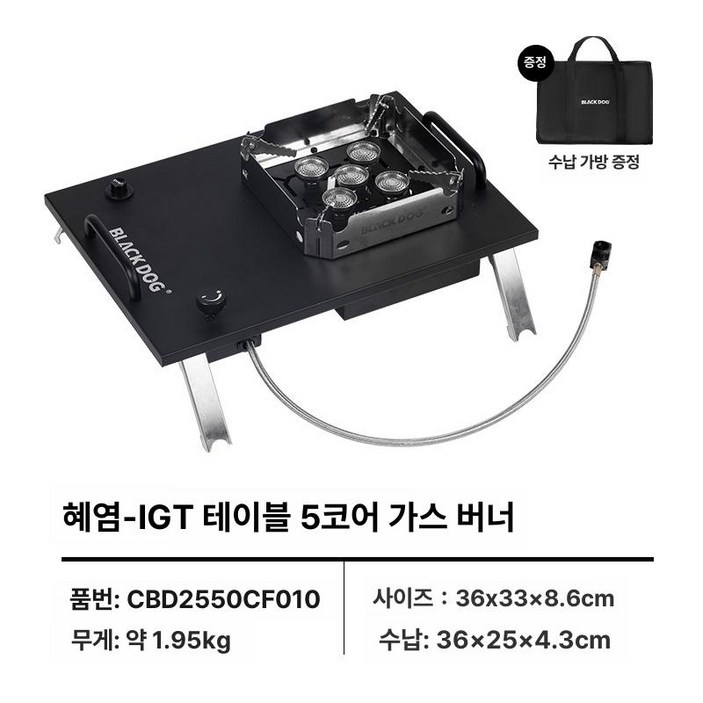 캠핑 IGT 접이식 레드스노우 높이조절 노스피크 버너
