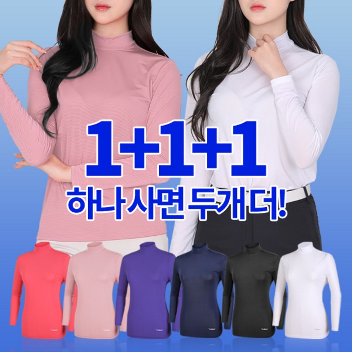 BFL 111 총 세장 여성 냉감 스트라이프 긴팔 반목 티셔츠등산 아웃도어 스포츠 이너 추천