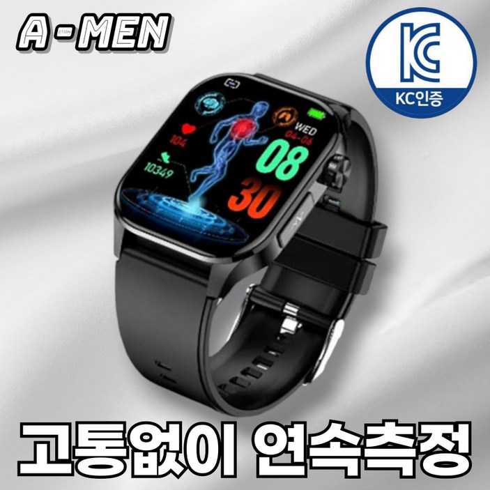 액션맨 글루코워치 건강데이터 스마트워치 한글지원 영상매뉴얼, 블랙레더 액션맨 글루코워치 건강데이터 스마트워치 한글지원 영상매뉴얼, 블랙레더