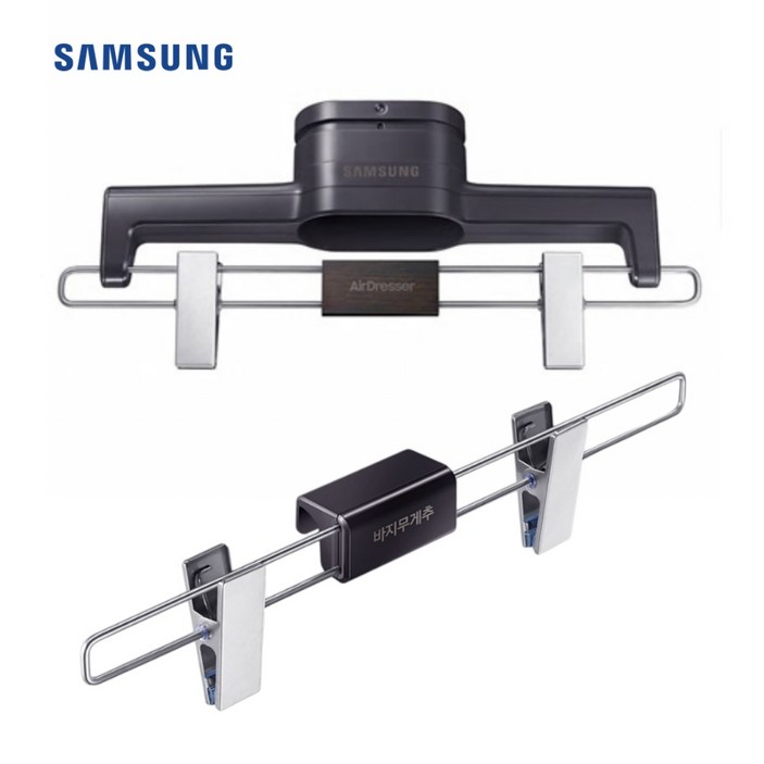 삼성 에어드레서 바지걸이 바지무게추 세트, A 바지걸이&바지무게추, 1개