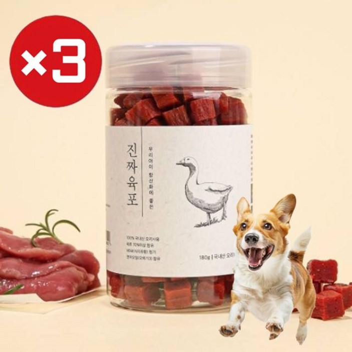 펫프렌즈 진짜육포 오리고기(180g) 3개