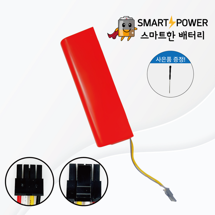 로보락 S9 S8 로봇청소기 호환배터리 국내삼성SDI정품셀 1년AS보장, 1개, 7.0Ah