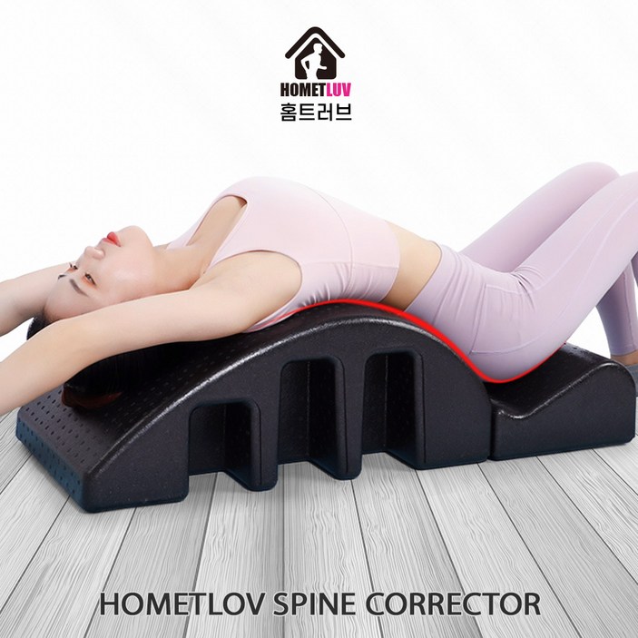 HOMETLUV 스파인코렉터 홈 필라테스리포머, 블랙