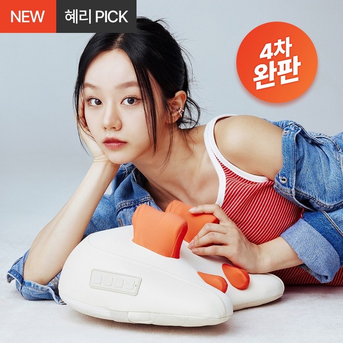 스파알 포터블 베개 마사지기 스파알 포터블 베개 마사지기