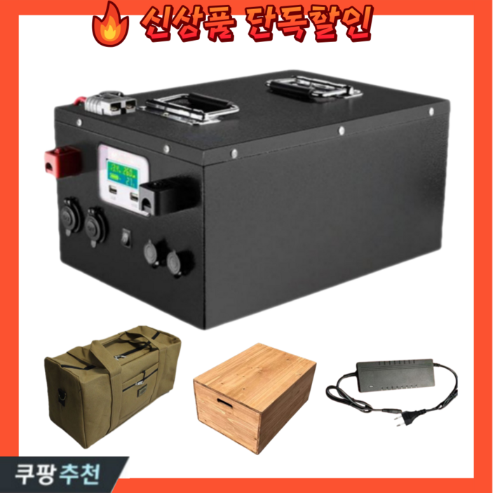 테크먼트 파워뱅크 220V 인버터 인산철 배터리 캠핑용파워뱅크 캠핌용배터리 대용량 초대용량 보조배터리 휴대용 낚시 차박