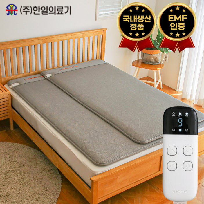 [EMF인증완료]당일출고 25년 10월 국내생산 한일의료기 5세대 카본 탄소매트 전자파없는 그래핀 전기 매트 IOT 조절기 침대용 캠핑용 온열 그레이 스마트폰 연동가능, 더블 분리난방(140x200cm)