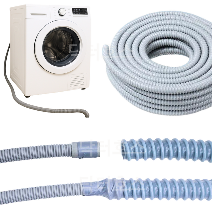 닥터호스 엘지 LG 건조기 배수 호스 연결 연장 W20GEM 호환 호수 1미터