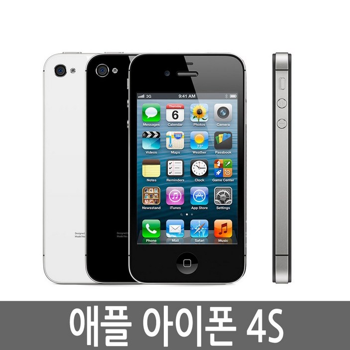 아이폰4S iPhone4S 16G32G 정품
