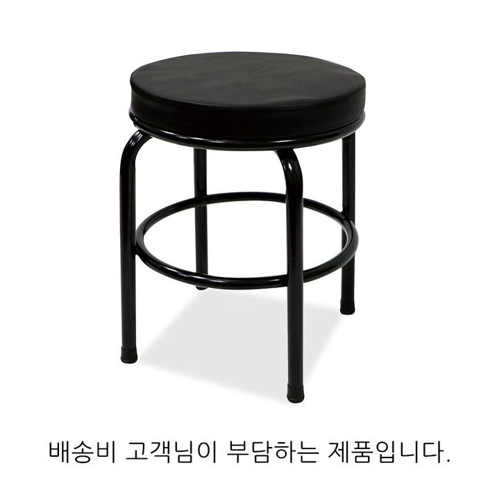 인홈즈 원형보조 간이의자 식당의자