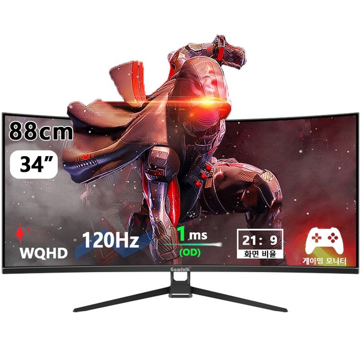 Gawfolk WQHD 1500R 커브드 게이밍 리얼 120 모니터, GF340E, 88cm