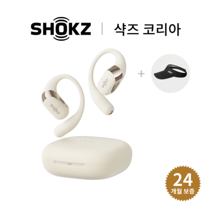[샥즈 신제품 쿠팡단독세트] 샥즈 오픈핏 2 OpenFit 2 T920 블루투스 무선 이어폰 + 증품 바이저 운동 모자, 베이지