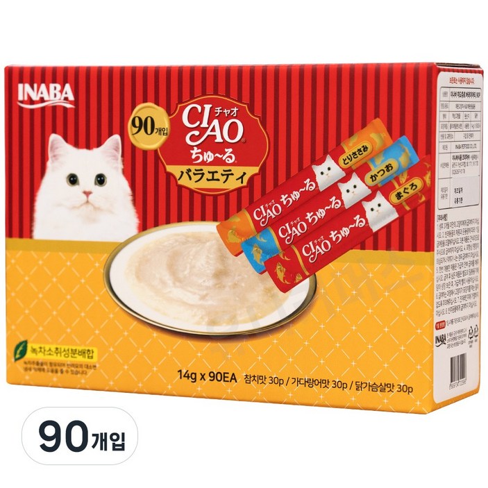 챠오츄르 대용량 90P 코스트코 고양이 츄르 간식 버라이어티 반려묘 차오추르 90P 챠오츄르 대용량 90P 코스트코 고양이 츄르 간식 버라이어티 반려묘 차오추르 90P