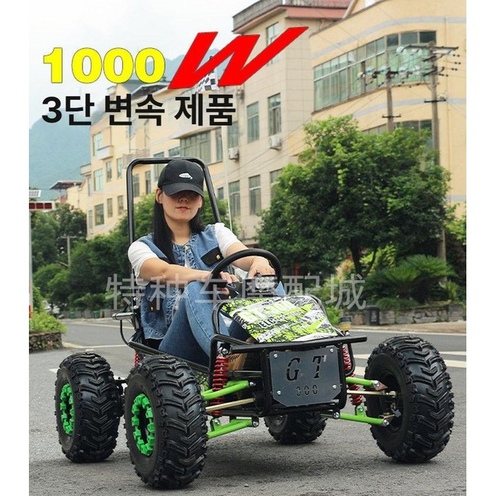한행 전기레이싱카트 상업용 1인용 오프로드 전기카트