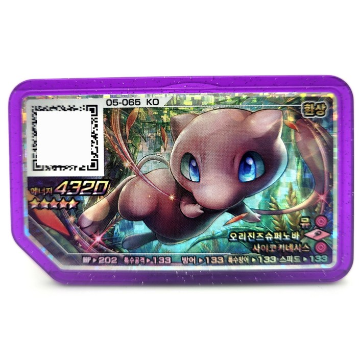 [한글 정품] 포켓몬 가오레 뮤 5성 레전드 1탄 정품