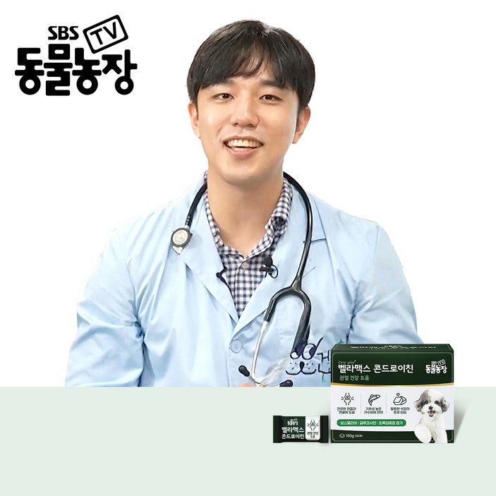 SBS TV 동물농장 콘드로이친 강아지 관절 슬개골 영양제, 1세트, 뼈관절강화