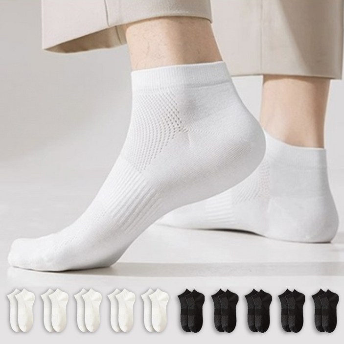 메이프린 쿨 메쉬 여름 양말 10켤레