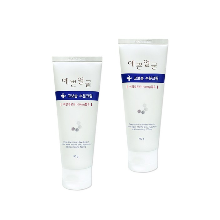 웰빙헬스 예쁜얼굴 고보습 수분크림 히알루론산 함유