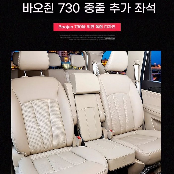 중간 열 작은 추가 좌석 올뉴 카니발 보조 의자 2열 3열 등받이 시트 수정 중간 열 작은 추가 좌석 올뉴 카니발 보조 의자 2열 3열 등받이 시트 수정