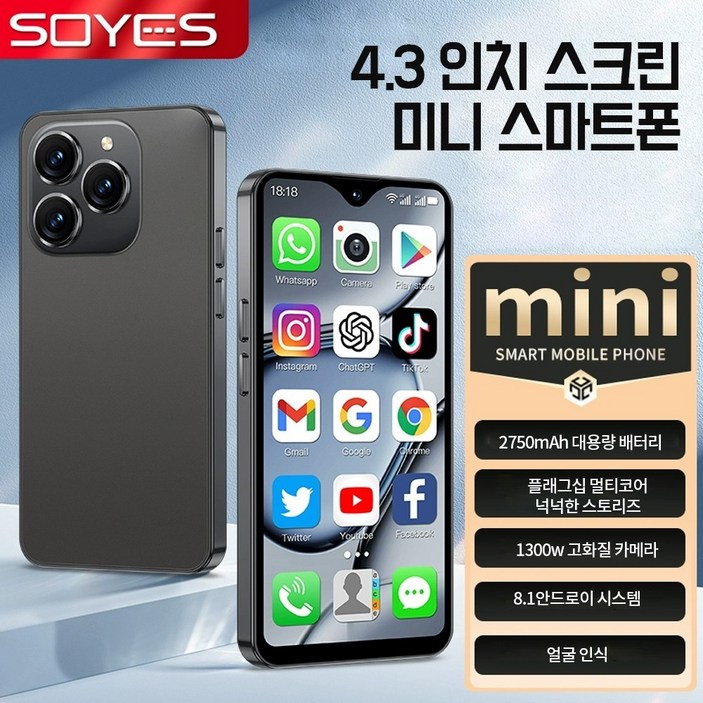 SOYES 초소형 미니 스마트폰 공기계 4G 슈퍼 핸드폰 휴대폰, 16GB