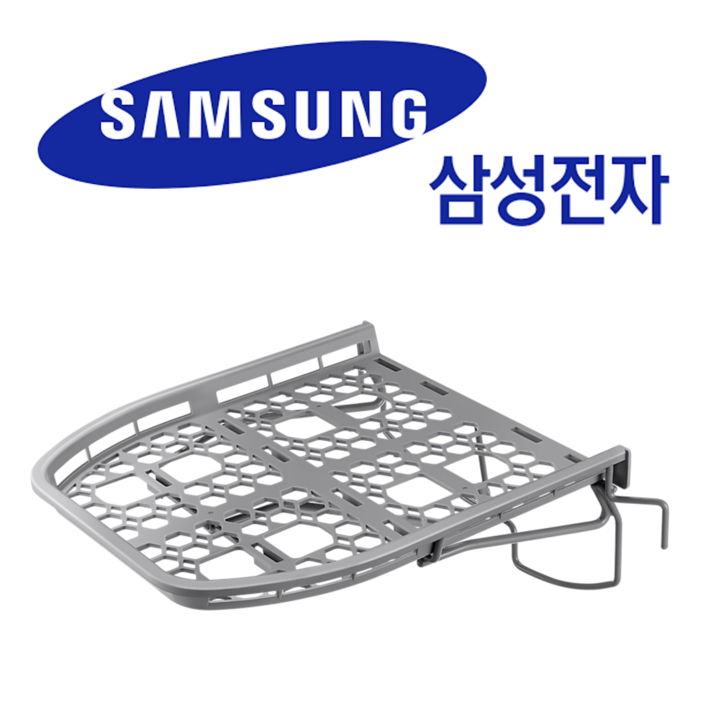 삼성 정품 그랑데 14kg이상 건조기선반 DV20A8740BE DV17T8520BP