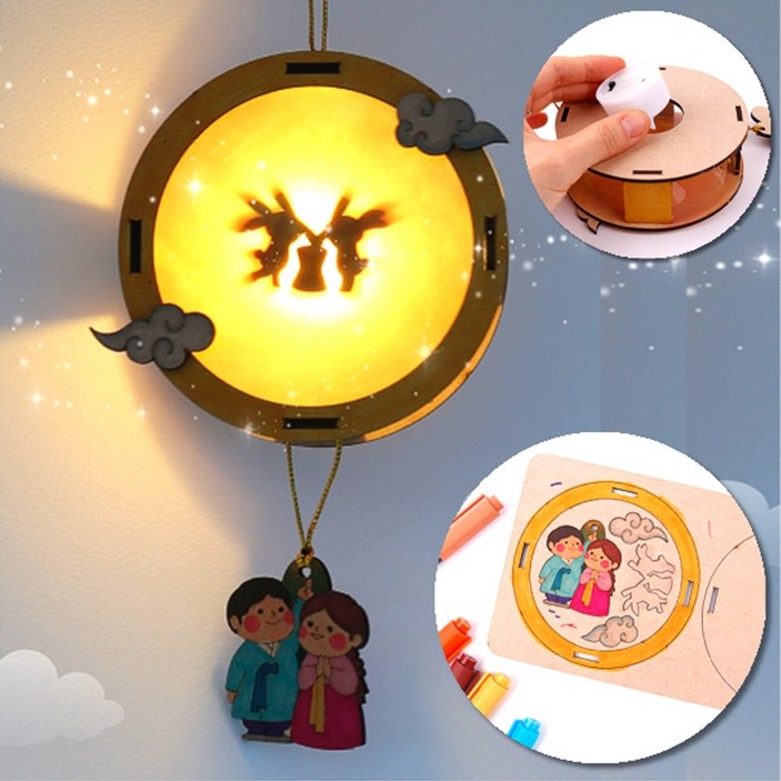 정월대보름 행사 보름달 diy만들기, 10세트, 보름달그림자 조명등
