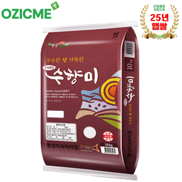 수향미 10kg 경기도화성 구수한 누룽지향 골든퀸3호 당일도정, 10kg, 1개