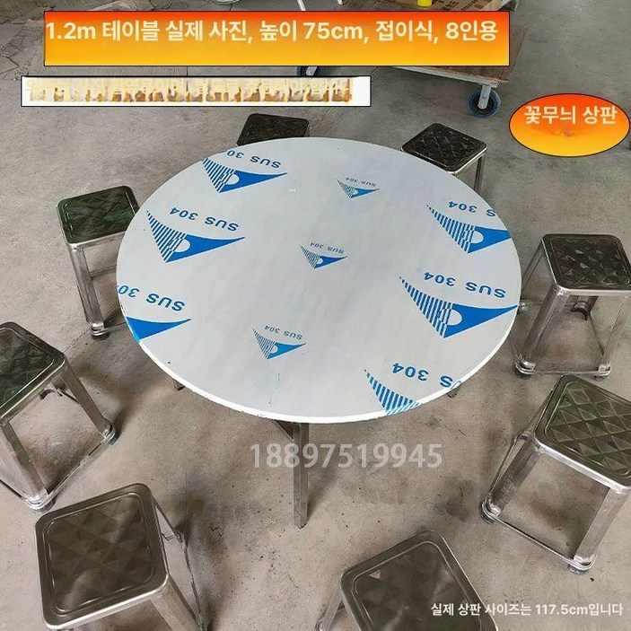 식당 스텐 테이블 작업대 두꺼운 디저트 협탁 레스토랑