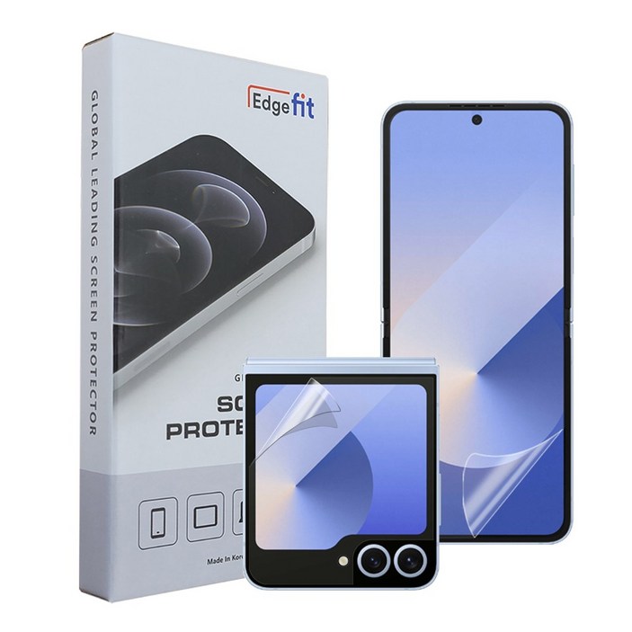 엣지핏 갤럭시 Z 플립 무광택 지문방지 액정보호필름 (전면+내부)