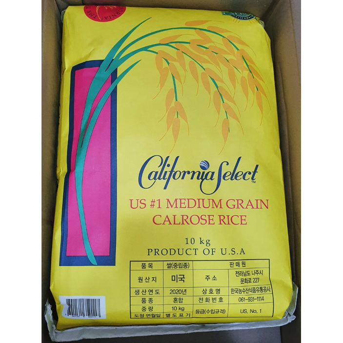 칼로스쌀 [현지직송 best pick] 칼로스쌀 10kg, 미국쌀 풍요로운 대평원 재배한 영양 풍부한 쌀 쌀10kg 미국쌀10kg 칼로스 USA RICE 캘리포니아 장미 수입쌀