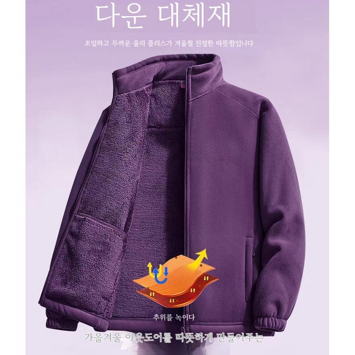 ANYOU 480g 초중량 플리스 자켓 여성용 고밀도 보온 아우터