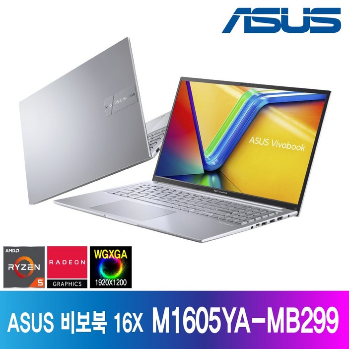 ASUS 비보북 16X M1605YA-MB299 +Win11 / 16인치 WGXGA