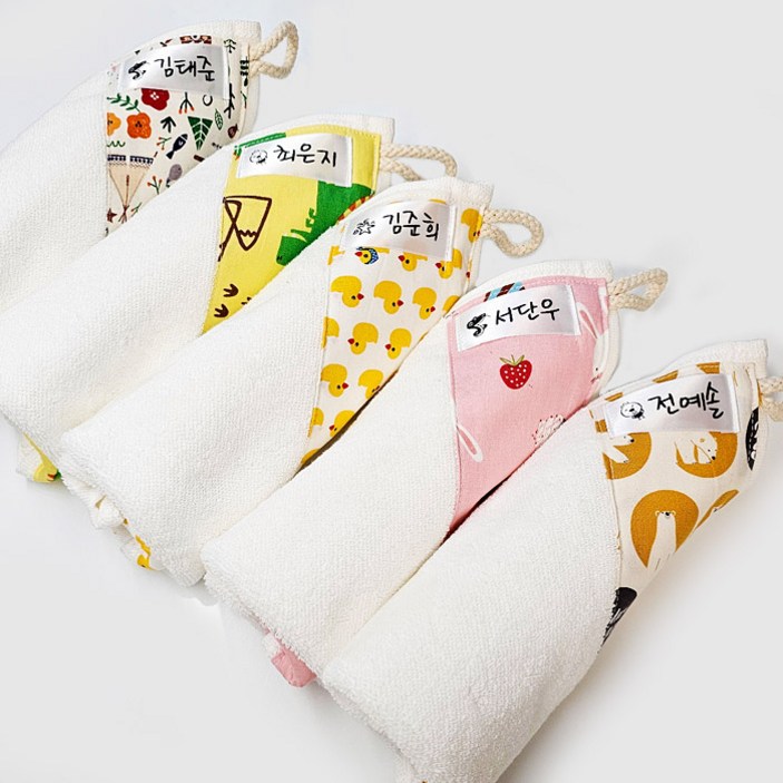 어린이집 고리수건 5장 이름자수 네임라벨 40종디자인중 선택가능