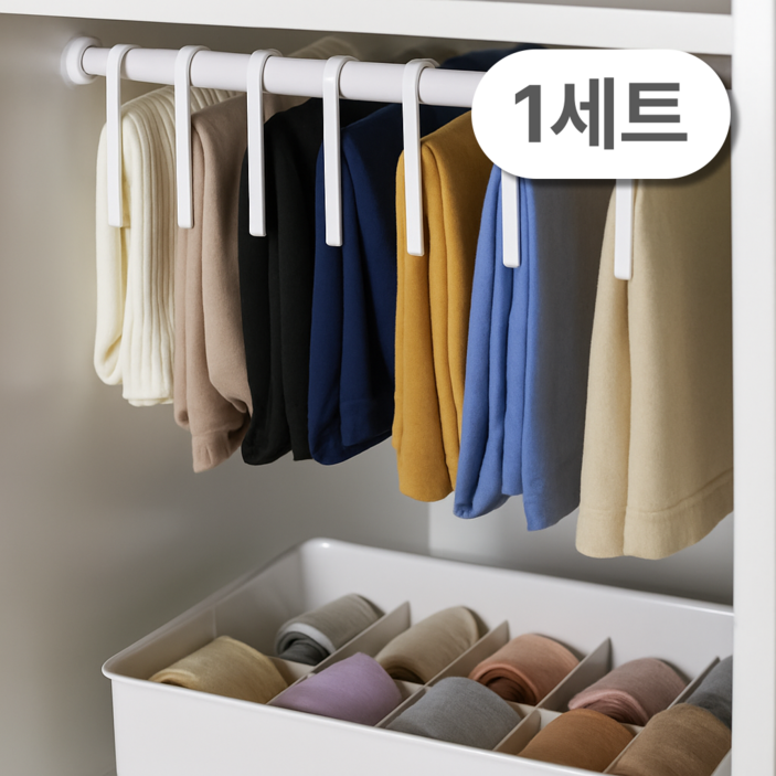 코랄나인 씨오거나이저 옷장 선반 정리, 화이트, 1세트