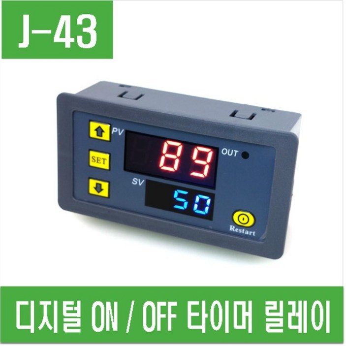 e홈메이드J43 디지털 ONOFF 타이머 릴레이, 1개